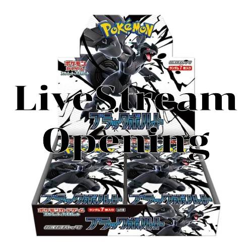 Pokemon Black Bolt Boosterbox (sv11b)