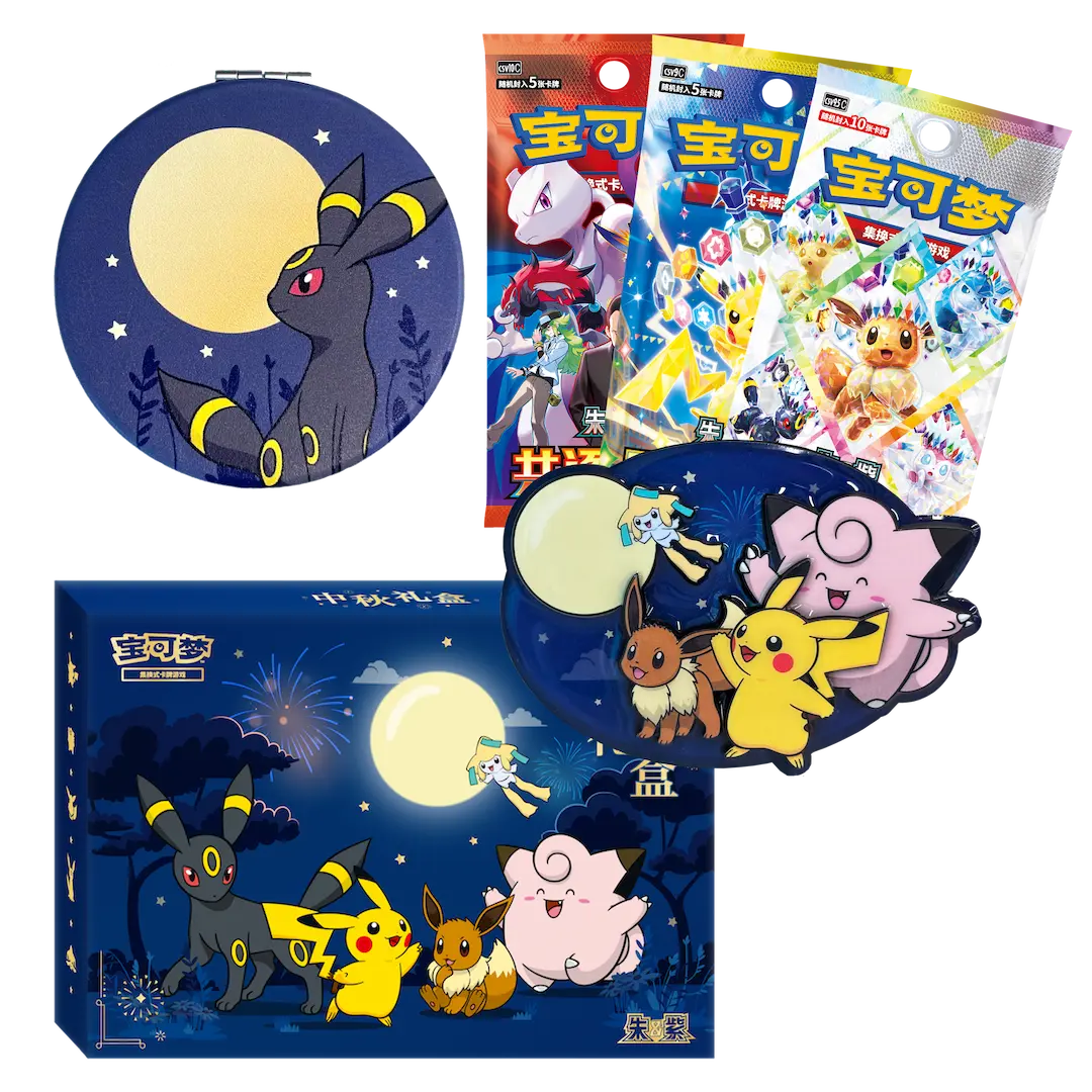 2026 Mid-Autumn Festival Gift Box – Chinees