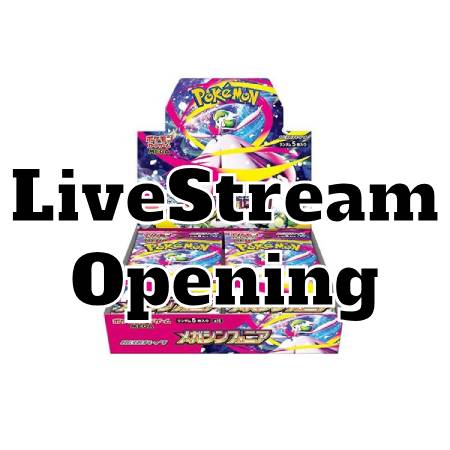Mega Symphonia Booster Box