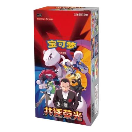 Slim Booster Box Chasing Glory Together CSV10C Chinees